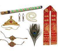 Krishna Jewellery for Kids/Janmashtami/Bal Gopal Dress/Kanha Accessories/Bal Krishna Mukut/Krishna Sringar Jewellery-Pack Of 06-0 months-3 months