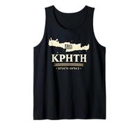 Kriti Crete Greece Island Map Greek Pride Design Tank Top