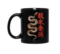 KRIXIAVIKA Year of the Snake 2025 Chinese New Year Coffee Mug, Gift For Men, Women, Coffee Cups 11oz - 15oz