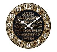 Kronabelle Ayatul Kursi Design Wall Clock, Black Gold Arabic Calligraphy, Silent MDF Wooden Decorative Clock, Muslim Gift for Home, Living Room, Bedroom, Office
