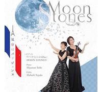 KRS5602 MOON STONES 〜ピアノとヴァイオリンによるDuo〜 宮本聖子(ピアノ)、馬渕清香(ヴァイオリン)