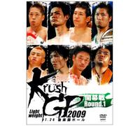 Krush ライト級グランプリ 2009 Round 1 [DVD]
