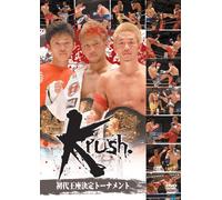 Krush 初代王座決定トーナメント [DVD]