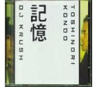 Krush, DJ - Ki Oku