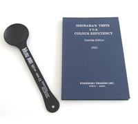 KSIPL Ishihara Color Vision Book 14 Plates Concise Edition with Eye Occluder (Combo Pack)…