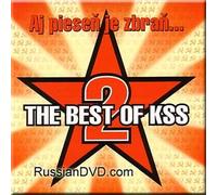 KSS - Aj piesen je zbran... - The Best of KSS 2