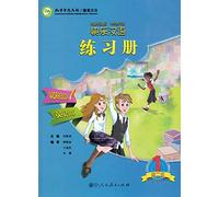 Kuaile Hanyu vol.1 - Workbook
