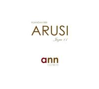 Kuandaa Bibi Arusi - Juzuu 11 - Ann Elizabeth