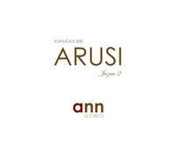 Kuandaa Bibi Arusi - Juzuu 2 - Ann Elizabeth