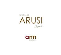 Kuandaa Bibi Arusi - Juzuu 3 - Ann Elizabeth