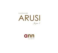 Kuandaa Bibi Arusi - Juzuu 5 - Ann Elizabeth