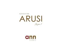 Kuandaa Bibi Arusi - Juzuu 7 - Ann Elizabeth