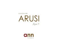 Kuandaa Bibi Arusi - Juzuu 9 - Ann Elizabeth