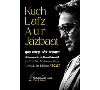 Kuch Lafz Aur Jazbaat - 2011: Jo Dil Ne Mehsoos Kiya: 1