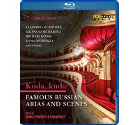 Kuda, Kuda: Famous Russian Arias and Scenes (Blu-ray) Prokofiev __ (US IMPORT)