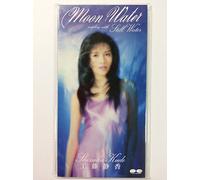 Kudo,Shizuka - Moon Water