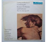 Künstlerkollektiv: - Beethoven - Konzert für Klavier und Orchester Nr.1 C-dur op.15, Erscheinungsjahr 1975 Emil Gilels - Klavier, Cleveland-Orchester, Dirigent: George Szell, [Vinyl] Künstlerkollektiv: