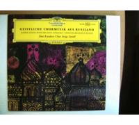 Künstlerkollektiv - Geistliche Chormusik aus Russland;