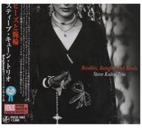 Kuhn, Steve - Baubles, Bangles And Beads