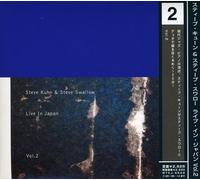 Kuhn, Steve - Live In Japan 1994 V.2