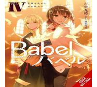 Kuji Furumiya Babel, Vol. 4 Paperback Book Kuji Furumiya Multicolor