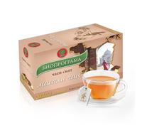 KUKER India Masala Chai Tea, Unsweetened Ginger, Turmeric Cloves, Cardamom, Rooibos, Turmeric Tea, Cardamom Tea, Indian Tea, Ginger Tea - Masala Tea Blend- 20 Masala Chai Tea Bags, 30g