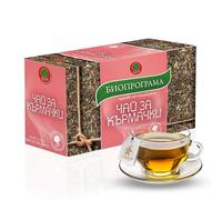 KUKER Lactation Tea - Breastfeeding & Pregnancy Essentials - Herbal Gift Set - 20 Tea Bags, 30g