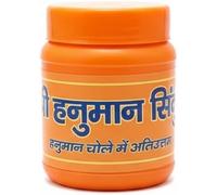 KULIA® Hanuman Sindoor Box 50 Gram Orange Powder For Tikka, Tilak Indian Goddess Hanuman Pooja Samagri Home Temple Décor Orange Kumkum Powder Use For Prayers, Good Luck, Spiritual Gifts