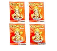 KULIA® Hanuman Sindoor Powder 4 Packes For Pooja, Tilak Hindu Pooja Item Orange Chandan Powder Use For Prayers, Good Luck Charm Indian Hanuman Goddess Pooja Item Home Temple Décor