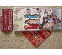 Kumi Koda - 4 Hot Wave