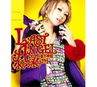 Kumi Koda - Last Angel