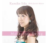 Kumiko Iida & Junior Mance - Balladia