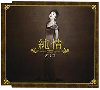 Kumiko - Junjou [Japan CD] COCA-17109