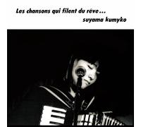 Kumiko Suyama - Les Chansons Qui Filent Du Reve... [Japan CD] FJSP-256