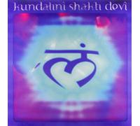 Kundalini Shakti Devi - Kundalini Shakti Devi [VINYL]