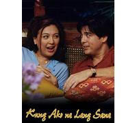 Kung Ako Na Lang Sana