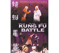Kung Fu Battle [DVD]