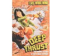 Kung Fu Classic - Deep Thrust