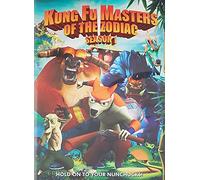 Kung Fu Masters Of The Zodiac Season 1 [DVD]
