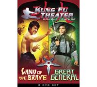 Kung Fu Theater: Land of the Brave & Great General [DVD] [Region 1] [US Import] [NTSC]