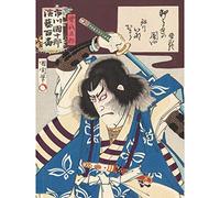 Kunichika Japan Actor Ichikawa Danjuro Painting Large Wall Art Poster Print Thick Paper 18X24 Inch