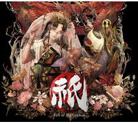 Kunitsu-Gami: Path of the Goddess PC Steam CD Key