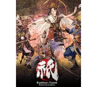 Kunitsu-Gami: Path of the Goddess (PC) - Steam Key - GLOBAL