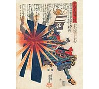 Kuniyoshi Samurai Shigenaga Parrying Exploding Shell Painting Large Wall Art Poster Print Thick Paper 18X24 Inch