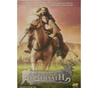 KUNPAN THE LEGEND OF THE WARLORD - DVD REGION 2/GREEK SUBTITLES/COVER IN GREEK LANGUAGE