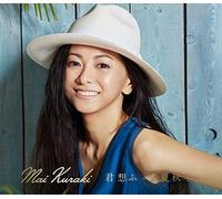 KURAKI,MAI - Kimi Omofu Shunkashuutou (Ltd/Cd/Dvd)