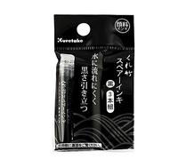 Kuretake Japanese Calligraphy Brush Ink Cartridge Refill [Set of 3] Black DAN106-99H Japan Import For Kuretake XFL2L, XFL2F, XFL2B, XFL2W, XFL2U, XFL2V