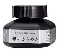 Kuretake Silver MICA Ink 60ml, Brilliant, Metallic, for dip Pen, Brush, Artist, Non Toxic, Ideal for Illustration, Lettering, Drawing, outlining on Bright and Dark Colored Papers, Made in Japan