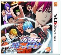 Kuroko no Basuke: Mirai e no Kizuna [3DS]