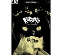 Kuroneko ( Yabu no naka no kuroneko ) ( Black Cat from the Grove ) [ Origine UK, Sans Langue Francaise ]